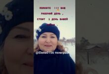 Photo of иртуальный офис: как работать удаленно без потери эффективности