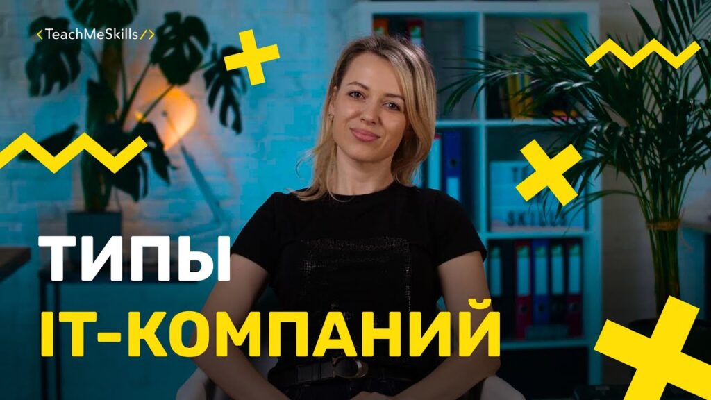 Фото 57 — Открытый офис: преимущества и недостатки работы в команде