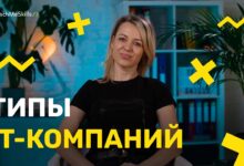 Photo of Открытый офис: преимущества и недостатки работы в команде