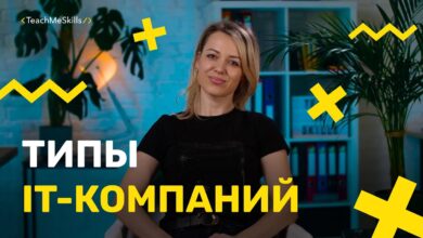 Photo of Открытый офис: преимущества и недостатки работы в команде