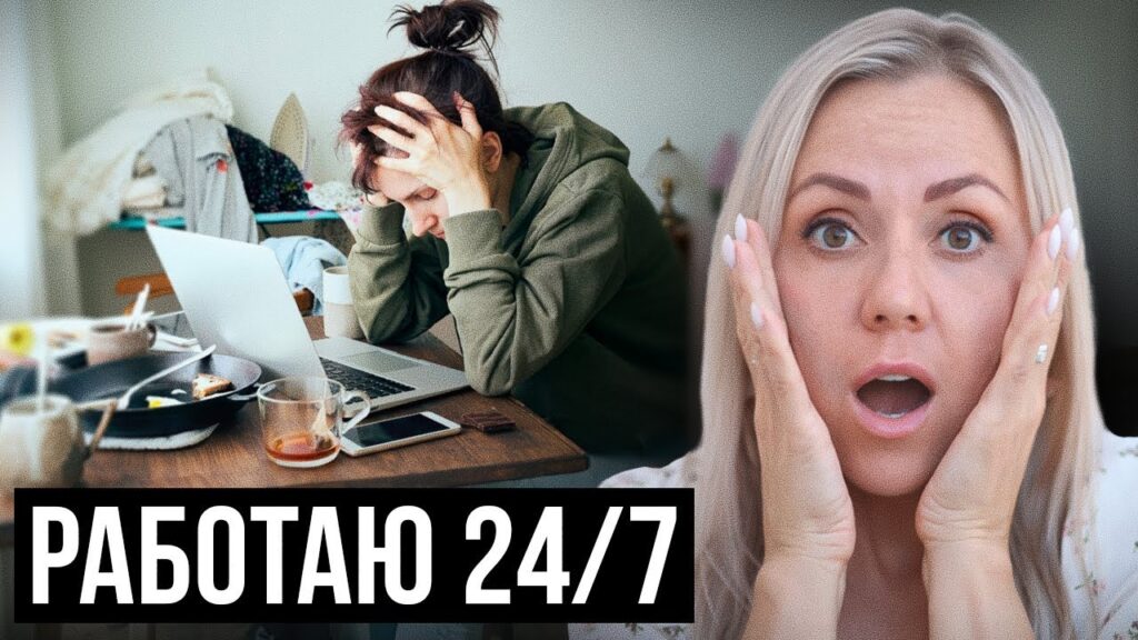 иртуальный офис: как работать удаленно без потери эффективности