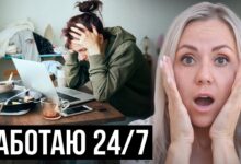 Photo of иртуальный офис: как работать удаленно без потери эффективности