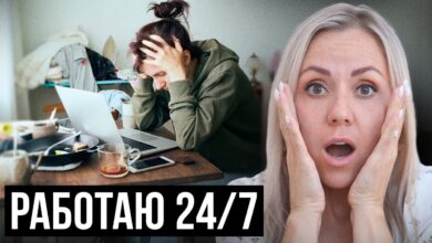 Photo of иртуальный офис: как работать удаленно без потери эффективности