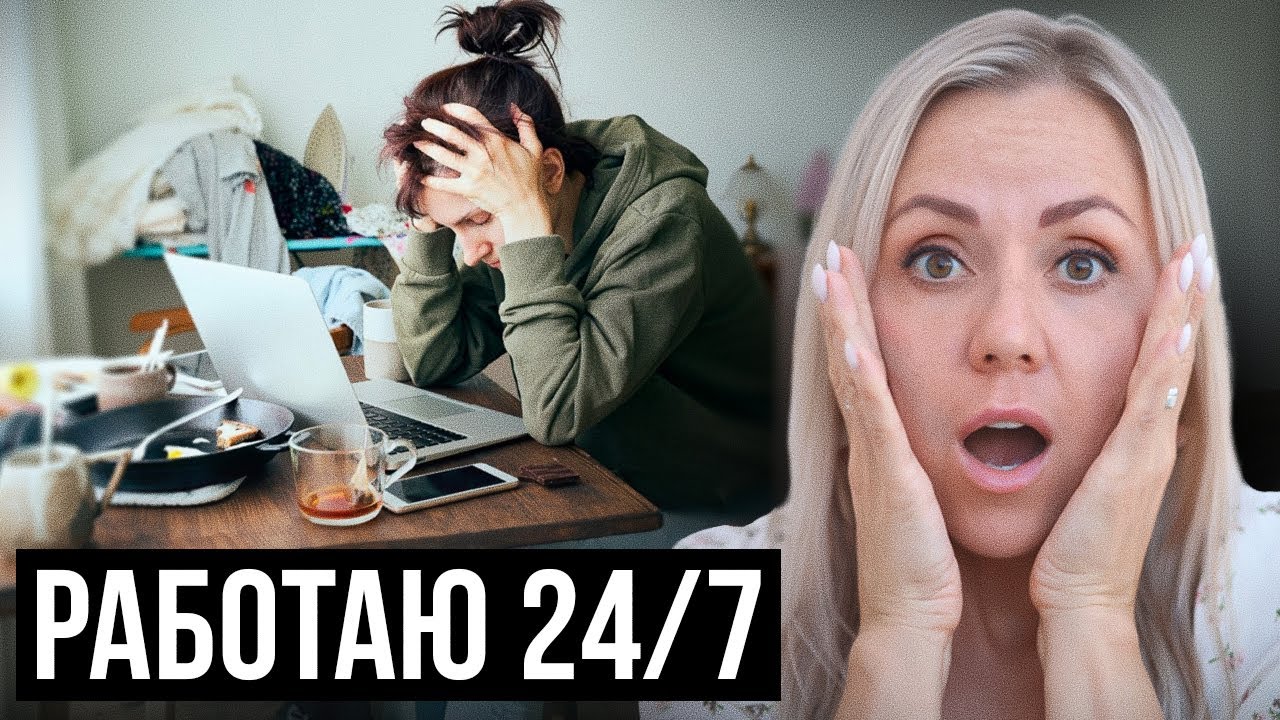 Фото 24 — иртуальный офис: как работать удаленно без потери эффективности