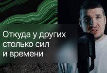 Photo of Лучшие практики управления временем и задачами