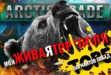 Photo of Ключевые моменты разработки стратегии для улучшения бизнес-процессов