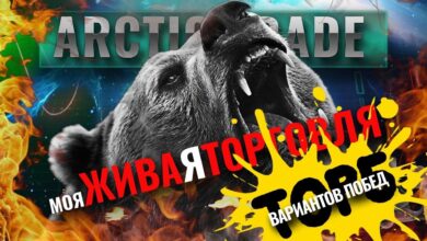 Photo of Ключевые моменты разработки стратегии для улучшения бизнес-процессов