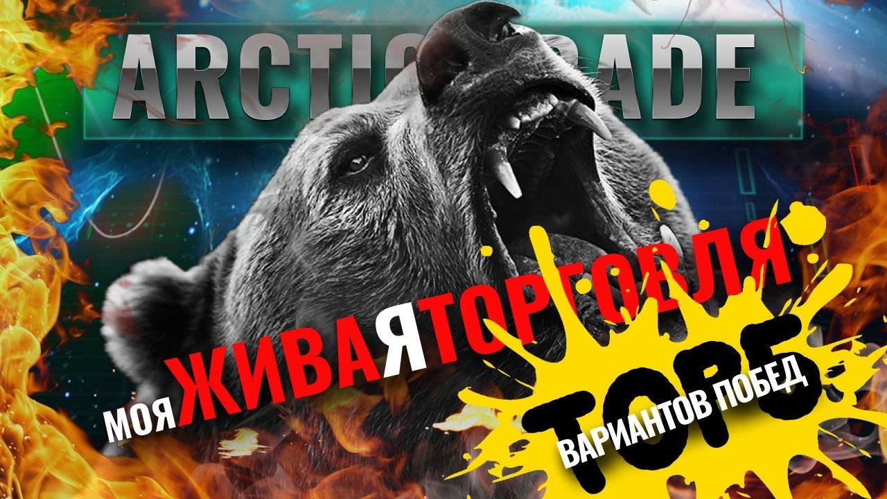 Фото 40 — Ключевые моменты разработки стратегии для улучшения бизнес-процессов