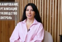 Photo of Как эффективно делегировать задачи и контролировать их выполнение