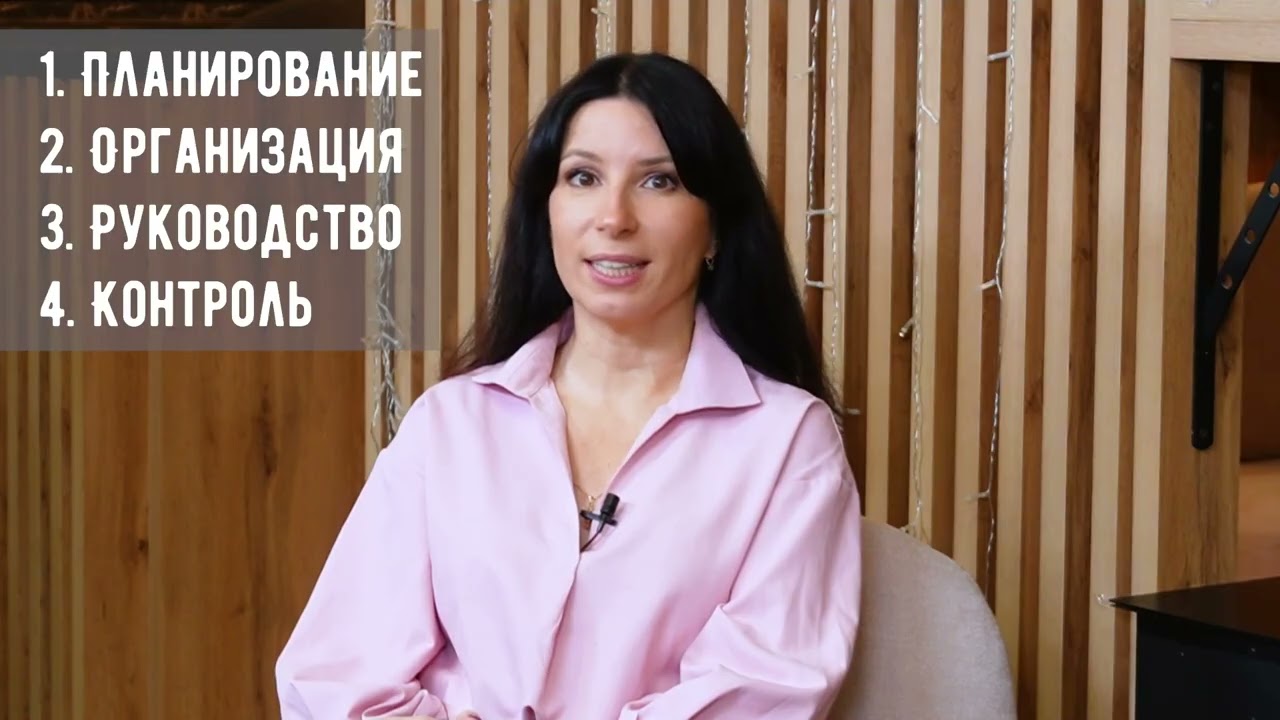 Фото 52 — Как эффективно делегировать задачи и контролировать их выполнение