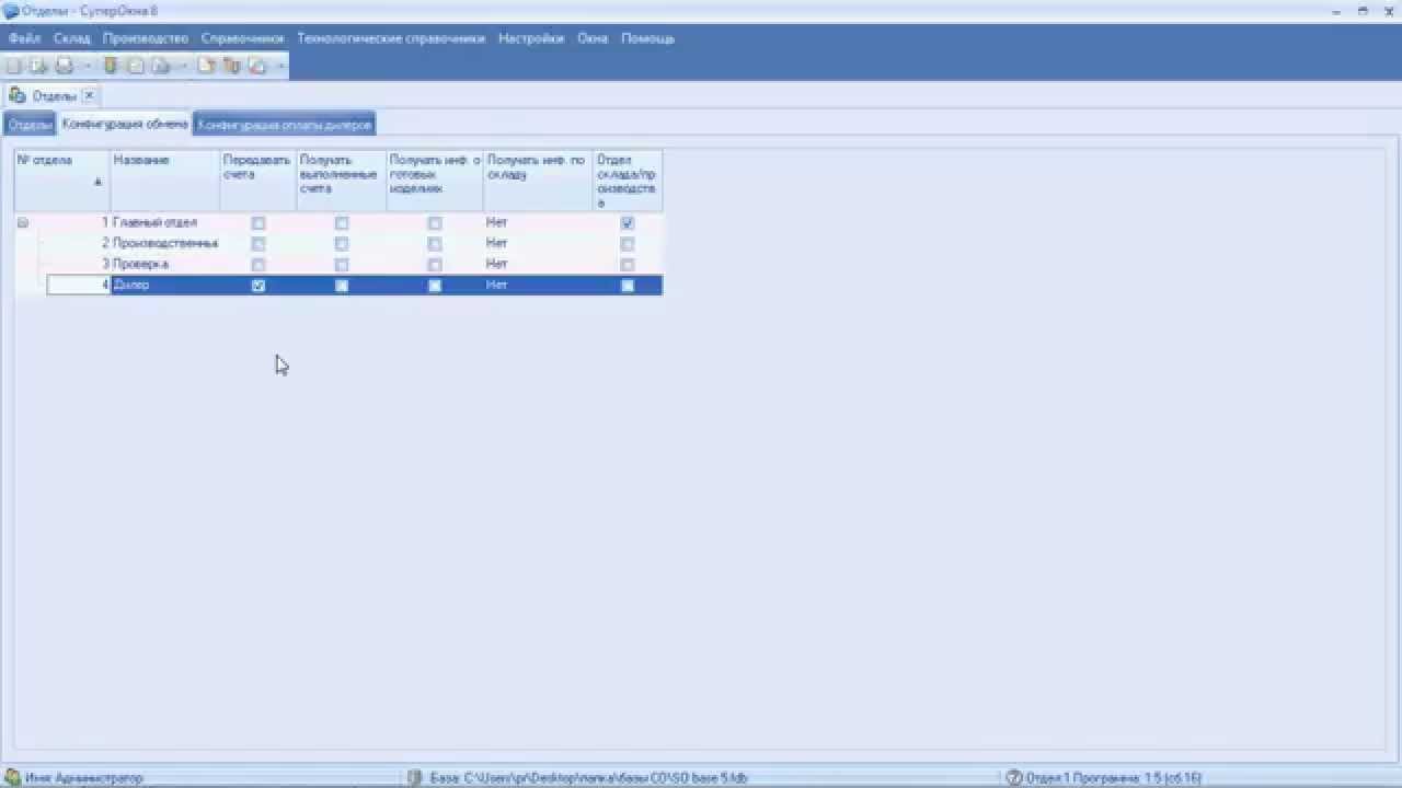 Фото 37 — Как улучшить взаимодействие между отделами через процессную модель