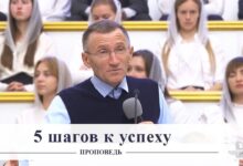 Photo of 5 шагов к более эффективному управлению процессами в офисе