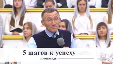 Photo of 5 шагов к более эффективному управлению процессами в офисе