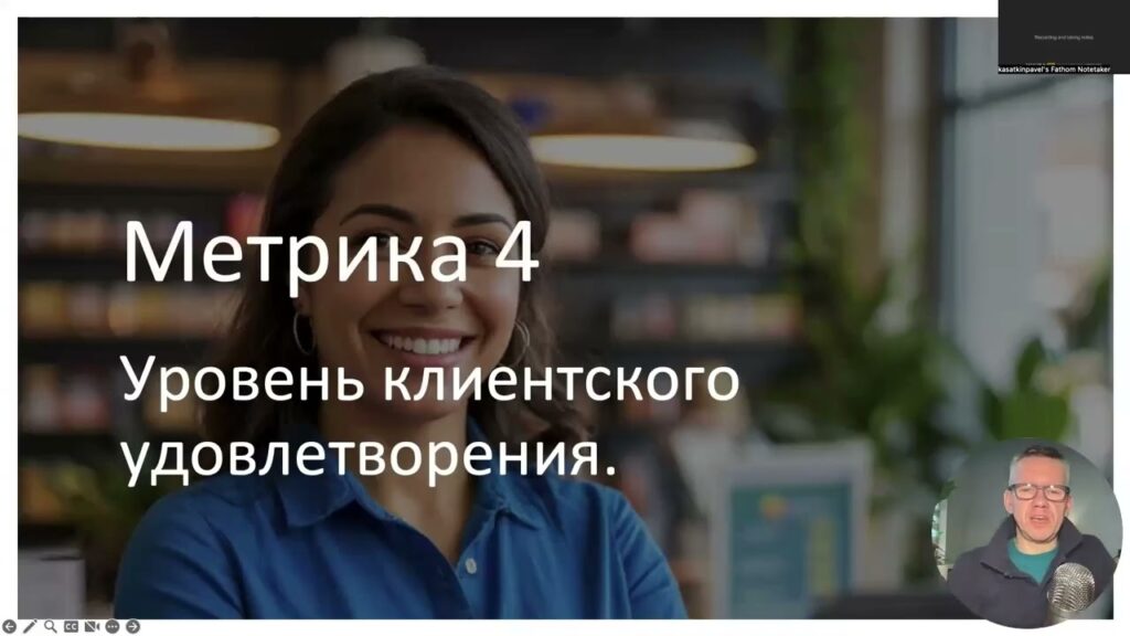 Какие метрики использовать для оценки эффективности бизнес-процессов