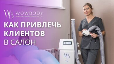 Photo of Как привлечь больше клиентов в свой бизнес