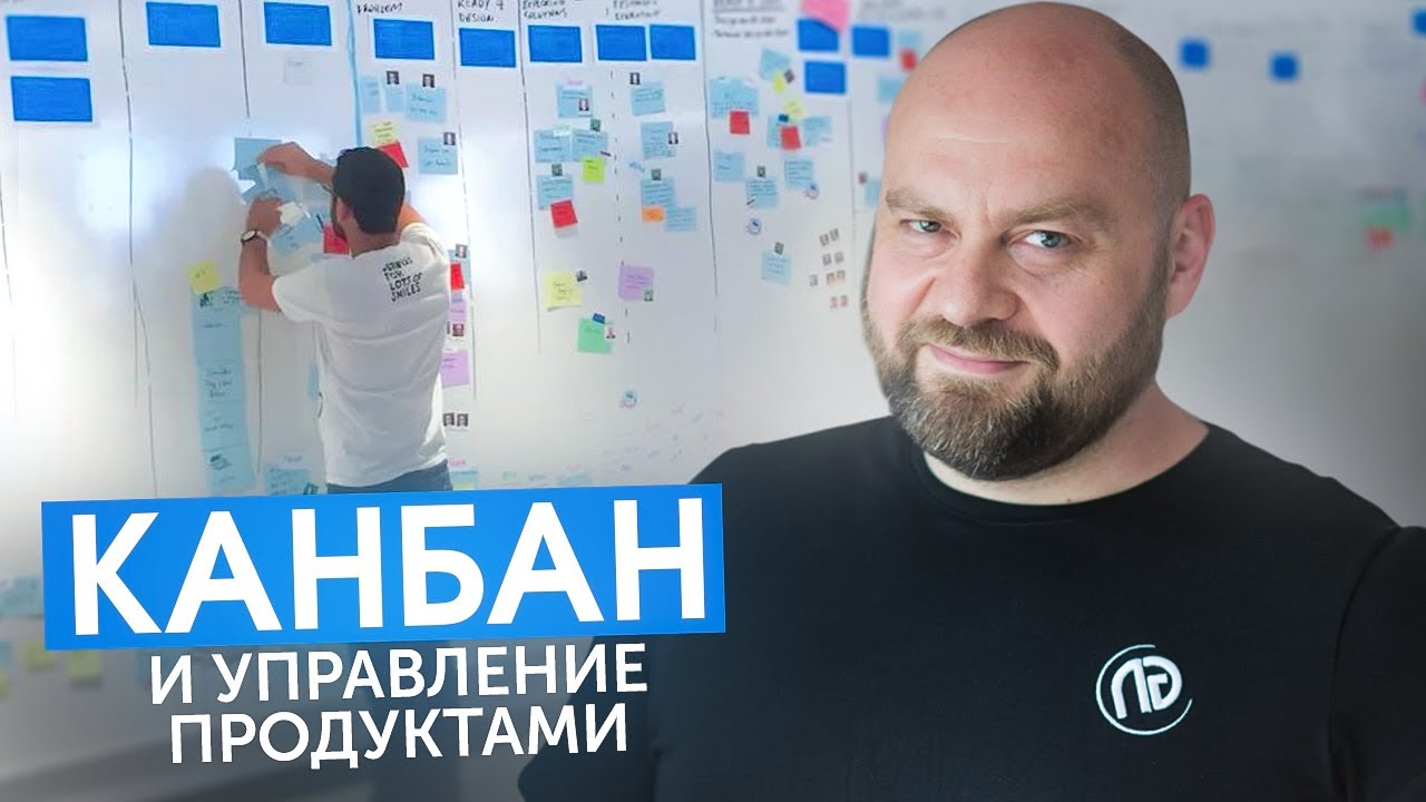 Фото 64 — Секреты успешного управления командой