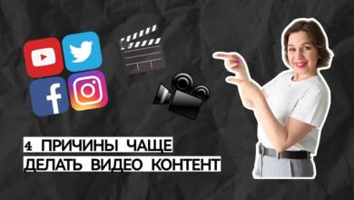 Photo of Как повысить лояльность клиентов и удерживать их