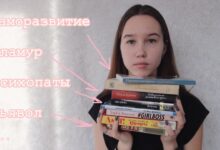 Photo of Какие книги по бизнесу стоит прочитать для развития