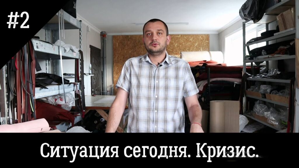 Фото 1 — Как преодолеть кризисные ситуации в бизнесе