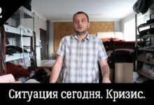 Photo of Как преодолеть кризисные ситуации в бизнесе