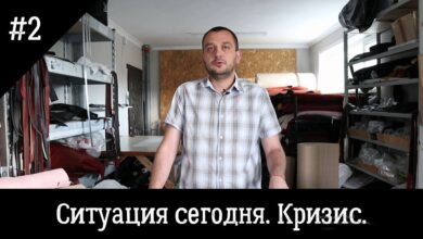Photo of Как преодолеть кризисные ситуации в бизнесе