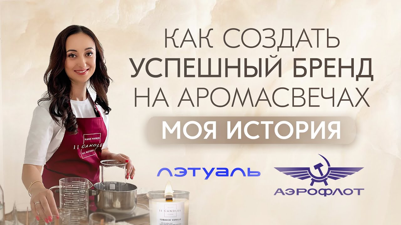 Фото 26 — Как создать сильный бренд и выделиться на рынке