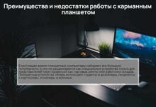 Photo of Открытый офис: преимущества и недостатки работы в команде