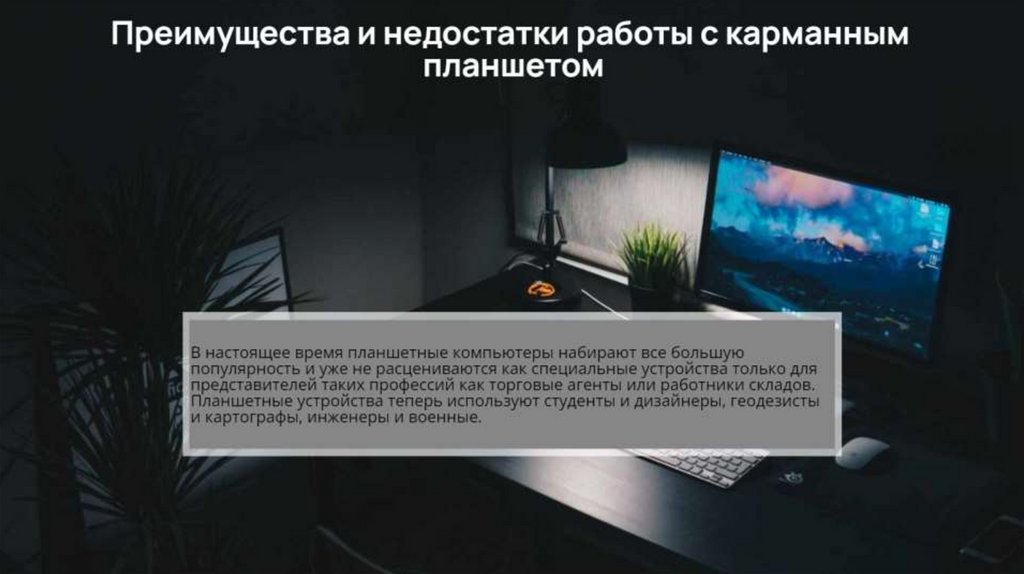 Открытый офис: преимущества и недостатки работы в команде